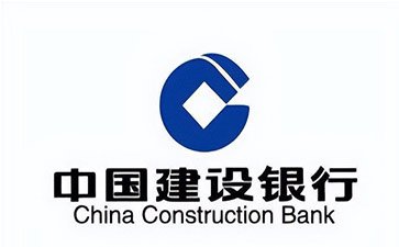 宁远建设银行信用贷款需要什么条件？建行信贷办理流程和注意事项！