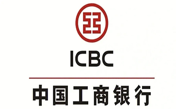 宁远工商银行小微抵押贷申请条件