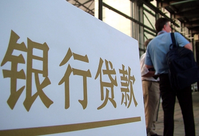宁远个人信用贷款额度能贷多少？主要看什么方面？